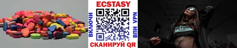 Экстази Philipp Plein  Купить закладки  Приволжский 