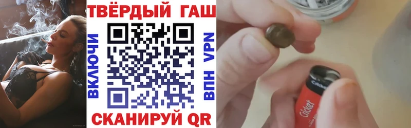 Купить закладки  Приволжский  ГАШИШ AMNESIA HAZE 