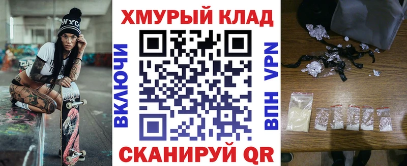 Купить закладки  Приволжский  Героин Heroin 