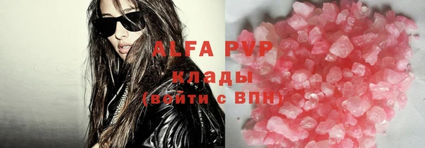 марки lsd Алексеевка