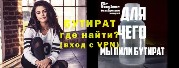 эйфоретик Алзамай