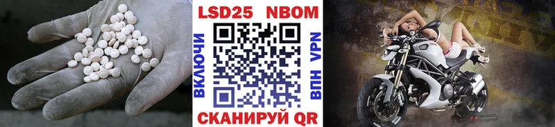 Купить закладки  Приволжский  LSD-25 экстази кислота 