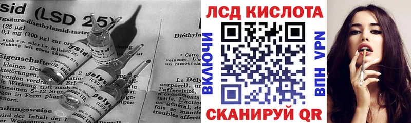 Лсд 25 экстази кислота Приволжский