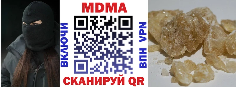 Купить закладки  Приволжский  МДМА молли 