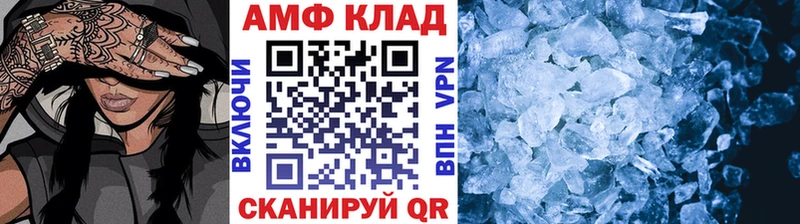 Метамфетамин пудра  Купить  Приволжский 