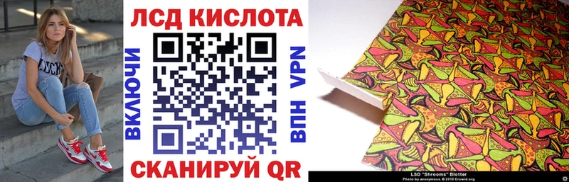 Купить где  Приволжский  Марки N-bome 1,8мг 