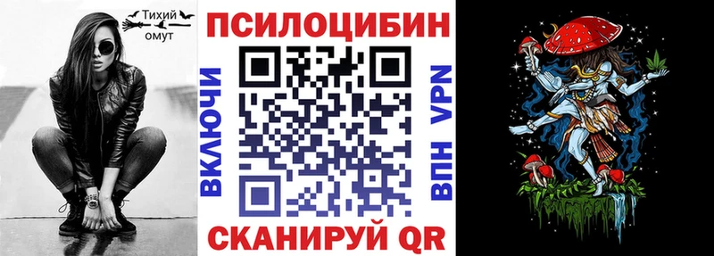 Купить где  Приволжский  Псилоцибиновые грибы Psilocybe 